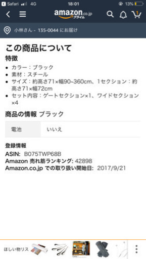 ケージ  ゲート サークル  ベビー   ペット