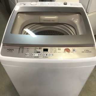人気の7.0kg 洗い！2018年製 AQUA 全自動電気洗濯機 AQW-GV70G(W)