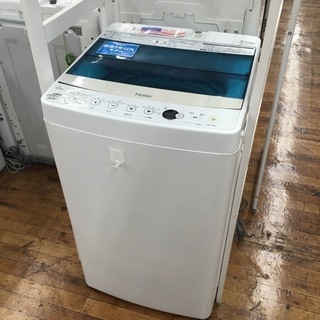 2017年製 洗濯機のご紹介！軽トラック貸出しあります！トレジャー