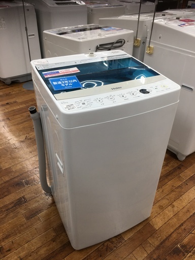 クリーニング済み！2017年製洗濯機です！6ヶ月の保証つき！トレジャーファクトリー入間店