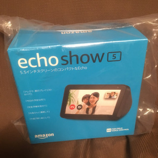 Echo Show 5 (エコーショー5)