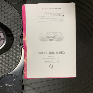 値下げしました！  ドクターエア 3DスーパーブレードS