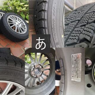 タイヤ ホイール セット スタッドレス ICE NAVI ZEA II 175/65R15