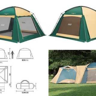 コールマン スクリーンキャノピージョイントタープⅢ