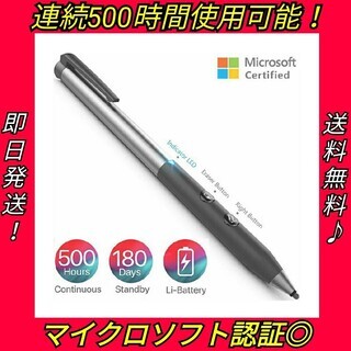 Surfaceペン 互換品 マイクロソフト認証 早いもの勝ち！新...