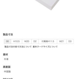 タケオキクチ 長財布 新品未使用