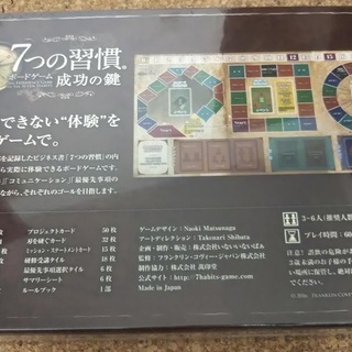 バトルスピリッツ元始の契約神イザナギ&イザナミシリアル