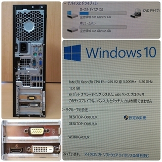 お取引中)格安ライトゲーミングPC Intel Xeon GT640 メモリ12G SSD240G