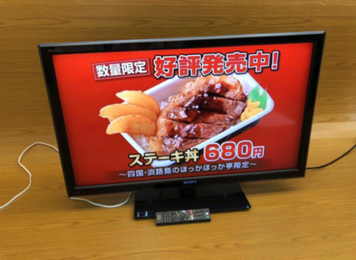 ★SONYソニーBRAVIA★40型 液晶テレビKDL-40W5★2009年製 音声検索機能付きリモコン(502)AKARI