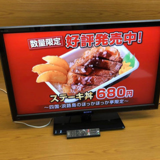 ★SONYソニーBRAVIA★40型 液晶テレビKDL-40W5...