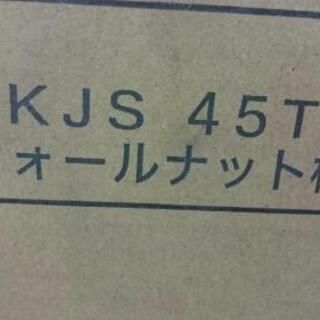 【💰大幅値下げ💰】L45のフローリング10帖✨ボンド2缶付き✨