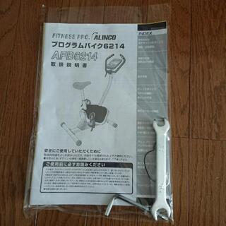 フィットネス、トレーニング 【値下げ】美品エアロバイク 