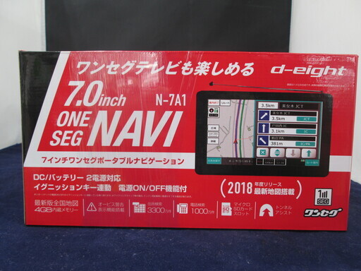 D-EIGHT 7インチワンセグポータブルナビゲーション　N-7A1