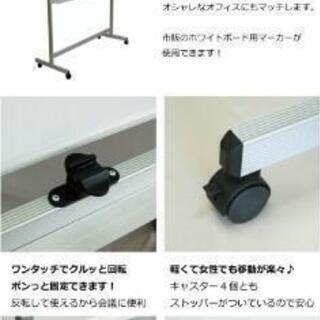 ホワイトボード120×90㎝　マーカー付　講義、会議ミーティング