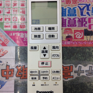 Panasonic 2.8kwエアコン CS-F285C 2015年製 