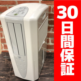 コロナ どこでもクーラー 冷風・衣類乾燥除湿機 2019年製 CDM-1419 冷風扇