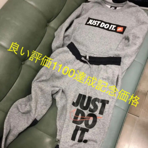 Nike ナイキ Just Do It セットアップ アキオ 大垣のトレーナー メンズ の中古 古着あげます 譲ります ジモティーで不用品の処分
