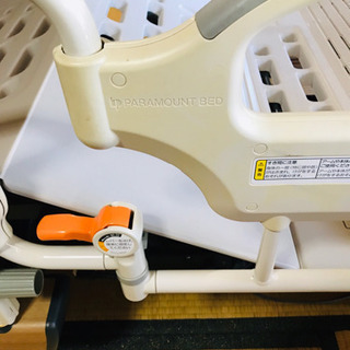【美品】パラマウントベッド