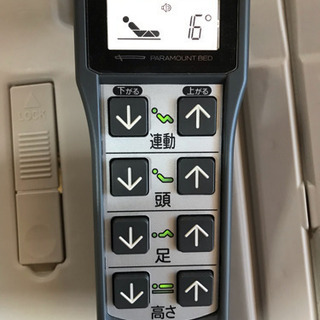【美品】パラマウントベッド