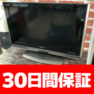 シャープ アクオス 26型液晶テレビ LC-26DV7 ブルーレイレコーダー内蔵 2011年製