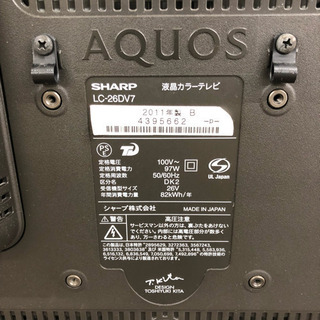 シャープ アクオス 26型液晶テレビ LC-26DV7 ブルーレイレコーダー内蔵