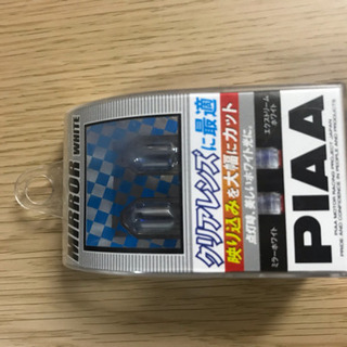 新品/PIAA/バルブ/ミラーホワイト/T10