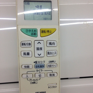 DAIKIN 2.2kwエアコン F22MTES 2011年製 DAIKIN 2.2kwエアコン F22MTES 2011年製