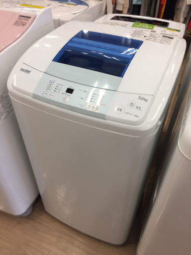 【6ヶ月安心保証付き】 Haier 全自動洗濯機 2017年製