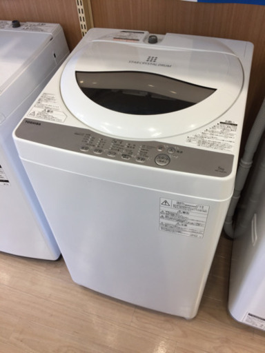 【12ヶ月安心保証付き】 TOSHIBA 全自動洗濯機 2018年製
