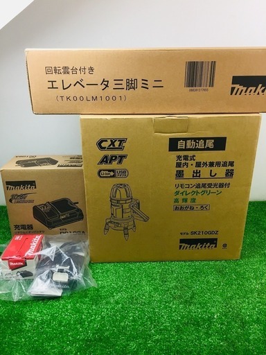 マキタ　SK210GD　充電式レーザー墨出し器(バッテリ・充電器・三脚セット【リライズ野田愛宕店】【店頭取引限定】【未使用品】1点限り早い者勝ち！