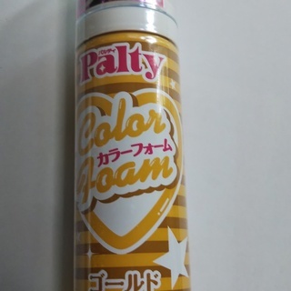 【新品未使用】パルティ　カラーフォーム「ゴールド」