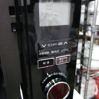 キッチン家電 札幌 ヘルシオ オーブンレンジ 18L シャープ AX-CX2-R 