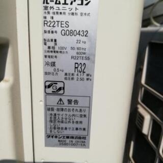 家具 2016年製ダイキン家庭用エアコンF22TTES-W