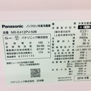 安心の1年間返金保証！パナソニックの5ドア冷蔵庫です。