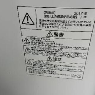 TOSHIBA洗濯機⑪