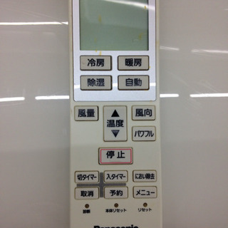 Panasonic 2.8kwエアコン CS-F284C 2014年製 10〜12畳 Panasonic ルームエアコン 2014年製 | 【オンライン