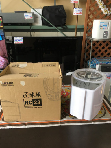 TM810 山本電気 家庭用精米機 匠味米
