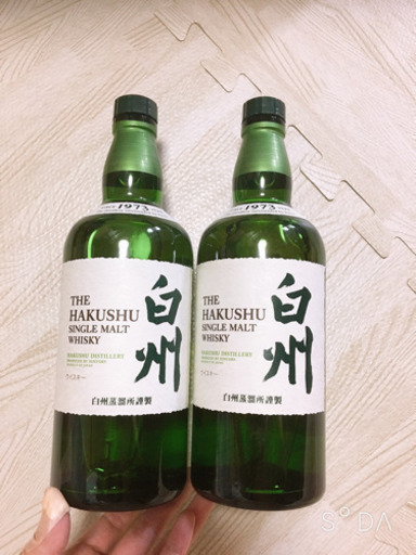 白州 2本セット