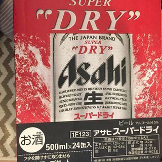 アサヒ スーパードライ500ml×24缶