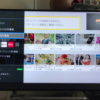 美品東芝レグザ40V型液晶テレビ4K対応40M510X2018年