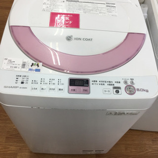 安心の6ヶ月保証付!!【SHARP】全自動洗濯機売ります! 安心の6ヶ月保証付!!【SHARP】全自動洗濯機売ります!