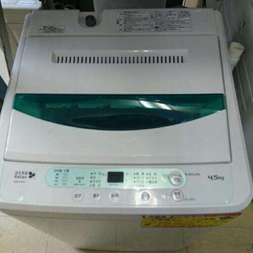 (会員登録で10%OFF)ヤマダ電機 全自動洗濯機4.5kg 高く買取るゾウ中間店