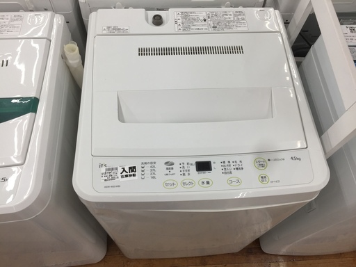 安心の6ヶ月保証つき【トレジャーファクトリー入間店】SANYOの4.5ｋｇ 全自動洗濯機のご紹介！