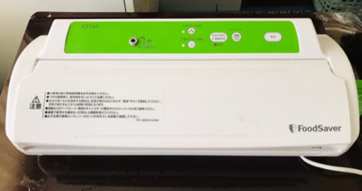 真空パックん