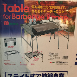 BBQコンロ用テーブル  