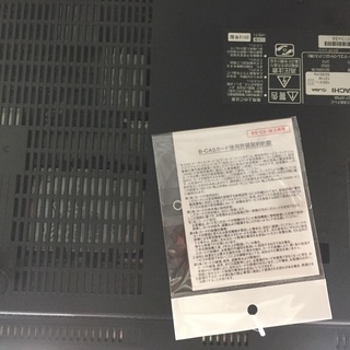 安心の6ヶ月保証つき【トレジャーファクトリー入間店】HITACHIのHDD 