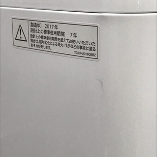 少しキズあり 2017年製 SHARP 全自動電気洗濯機 ES-KS70S-N 7.0kg洗い
