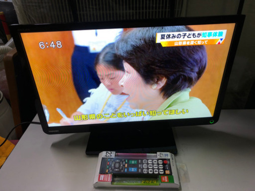 送料無料(地区限定)山形発東芝テレビ23s7 社外リモコン新品付