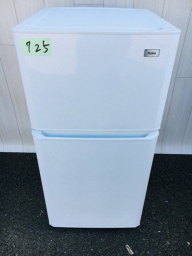 725番 Haier✨ 冷凍冷蔵庫❄️2015年製⚡️JR-NF232A‼️