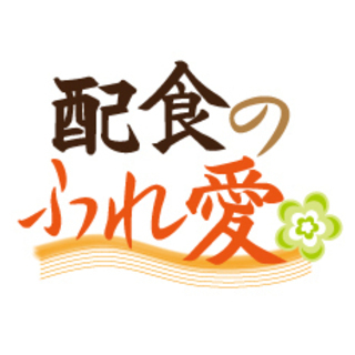 高齢者向け配食サービスでの盛り付け、配達などのお仕事の画像